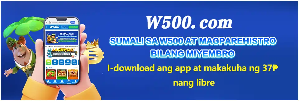 w500 app download get 77